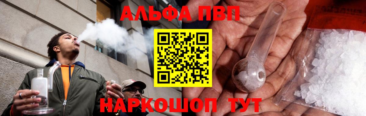 APVP крисы CK Усинск