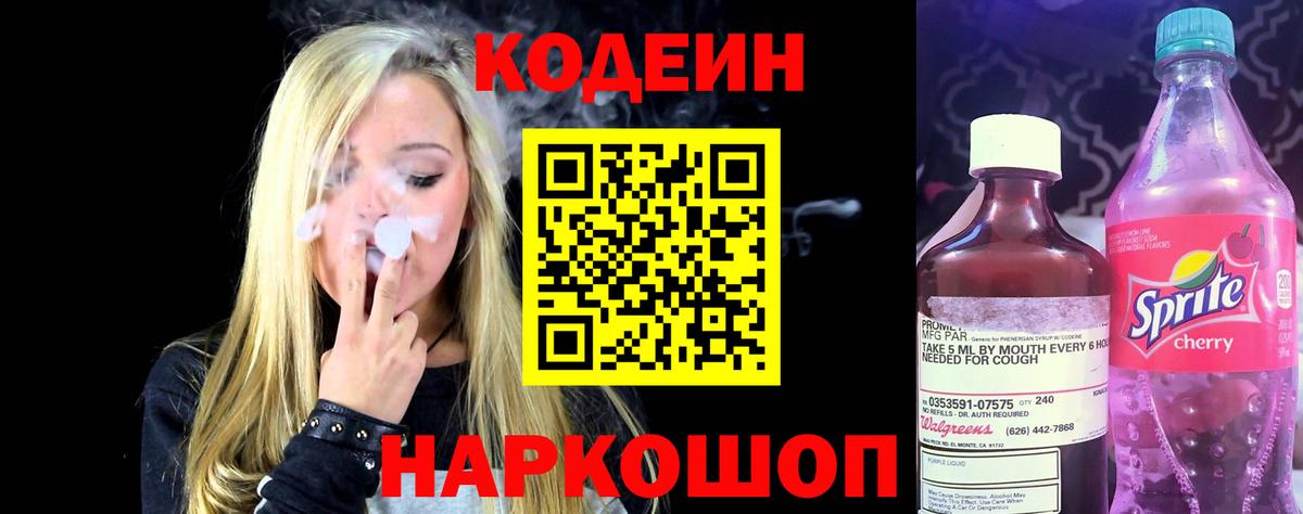 Гашиш  Усинск  NBOMe  APVP СОЛЬ   Мефедрон   Лсд 25  Кокаин  Вход с VPN  Кодеин 