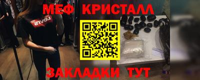 гашик Малгобек