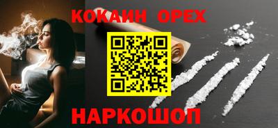 гашик Малгобек