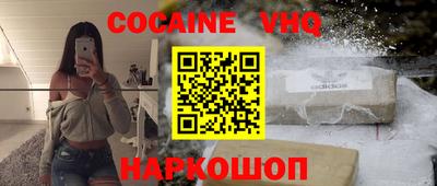 гашик Малгобек
