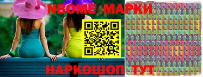 кокаин Можайск