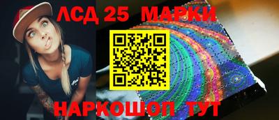 гашик Малгобек