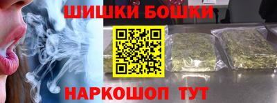 каннабис Можга