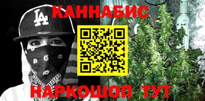 синтетический гашиш Моздок