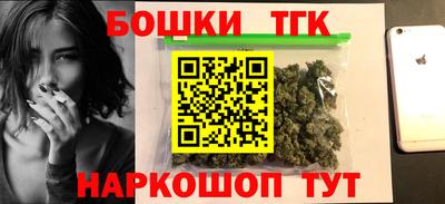 каннабис Можга