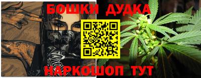 гашик Малгобек