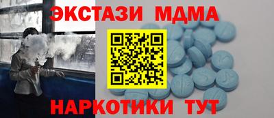 героин Мариинск