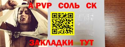кокаин Можайск
