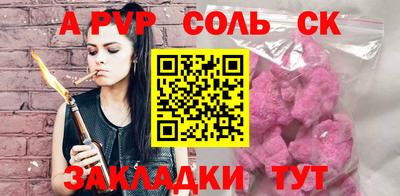синтетический гашиш Моздок