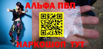 a pvp Малоярославец