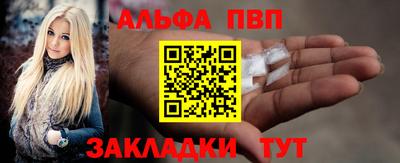 героин Мариинск