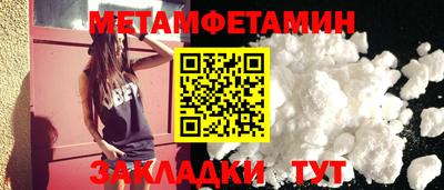 кокаин Можайск