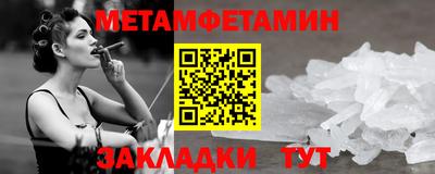 гашик Малгобек