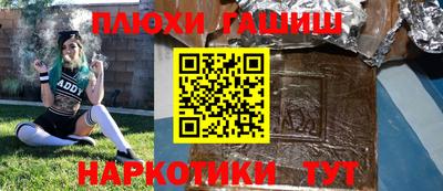 каннабис Можга