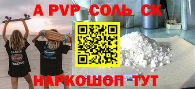 героин Мариинск