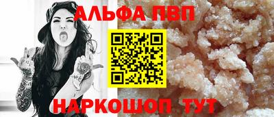 a pvp Малоярославец