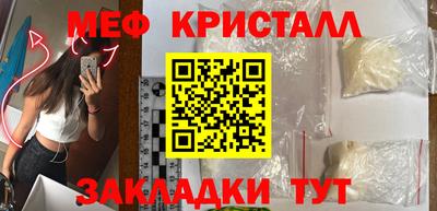 синтетический гашиш Моздок