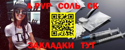 гашик Малгобек