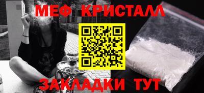 кокаин Можайск