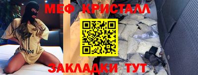 гашик Малгобек