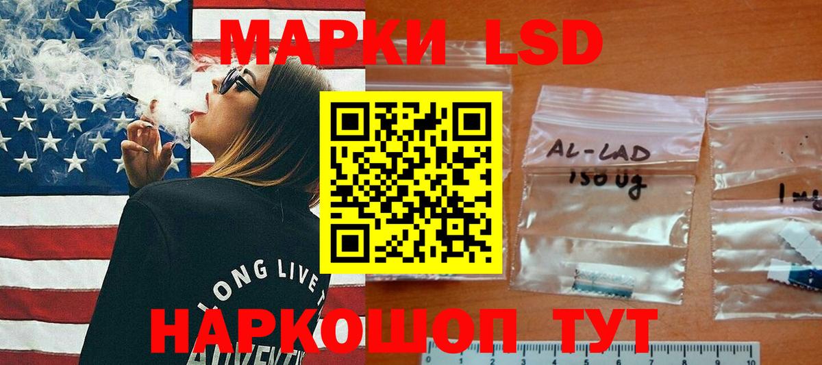 Усинск  LSD-25 экстази кислота  LSD-25 экстази ecstasy  Вход с VPN 