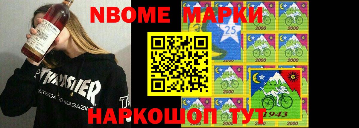 Лсд 25 экстази ecstasy Усинск
