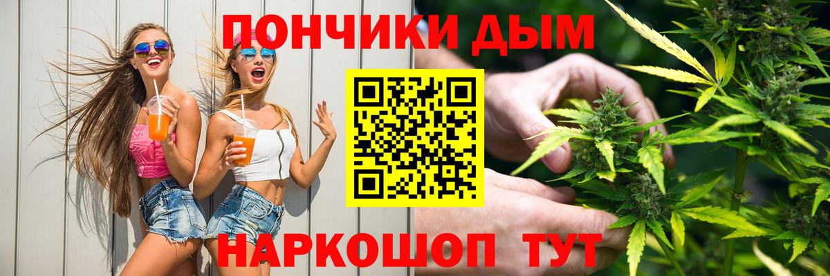 Канабис VHQ  Бошки Шишки индика  Каннабис индика  Вход с VPN  Усинск 