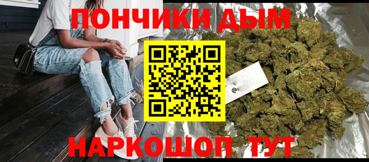 Бошки марихуана Ganja Усинск